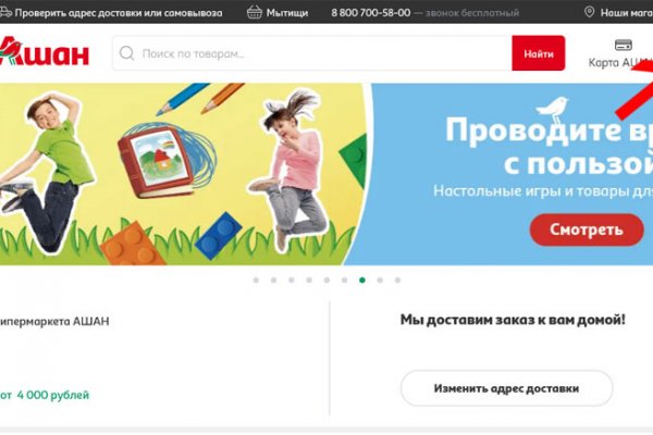 Меф купить memshop