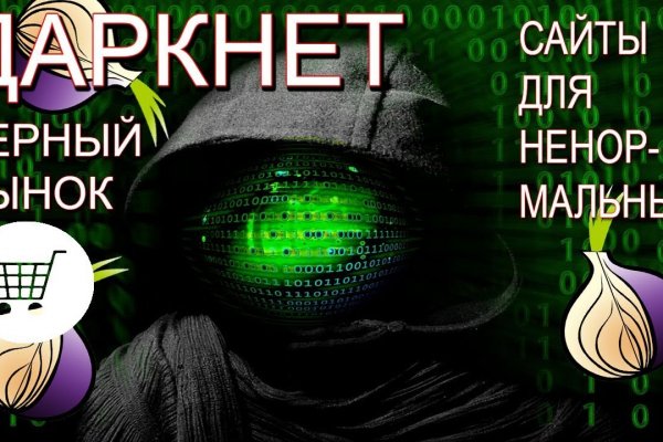 Darknet website