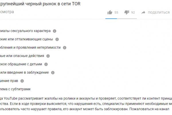 Рабочее зеркало кракен терпеть